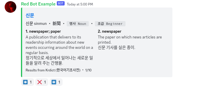 Kodict: A Korean dictionary entry for 신문 (sinmun, newspaper)